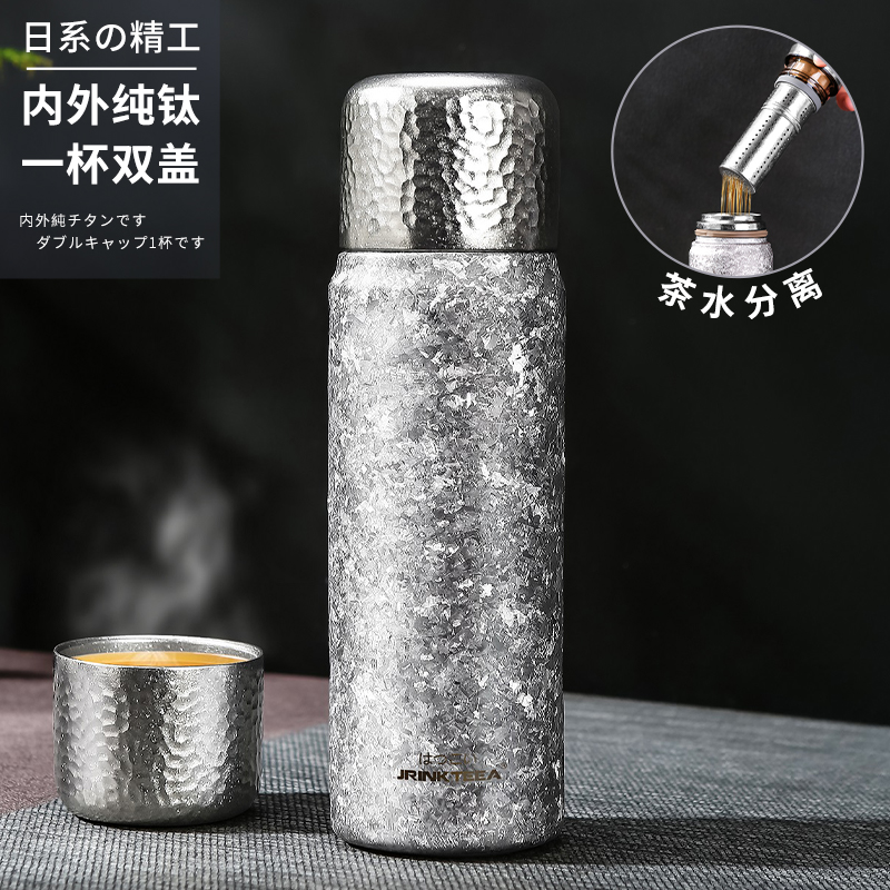 日本JRINKTEEA品牌内外纯钛保温杯男女茶水分离焖茶杯车载送礼品
