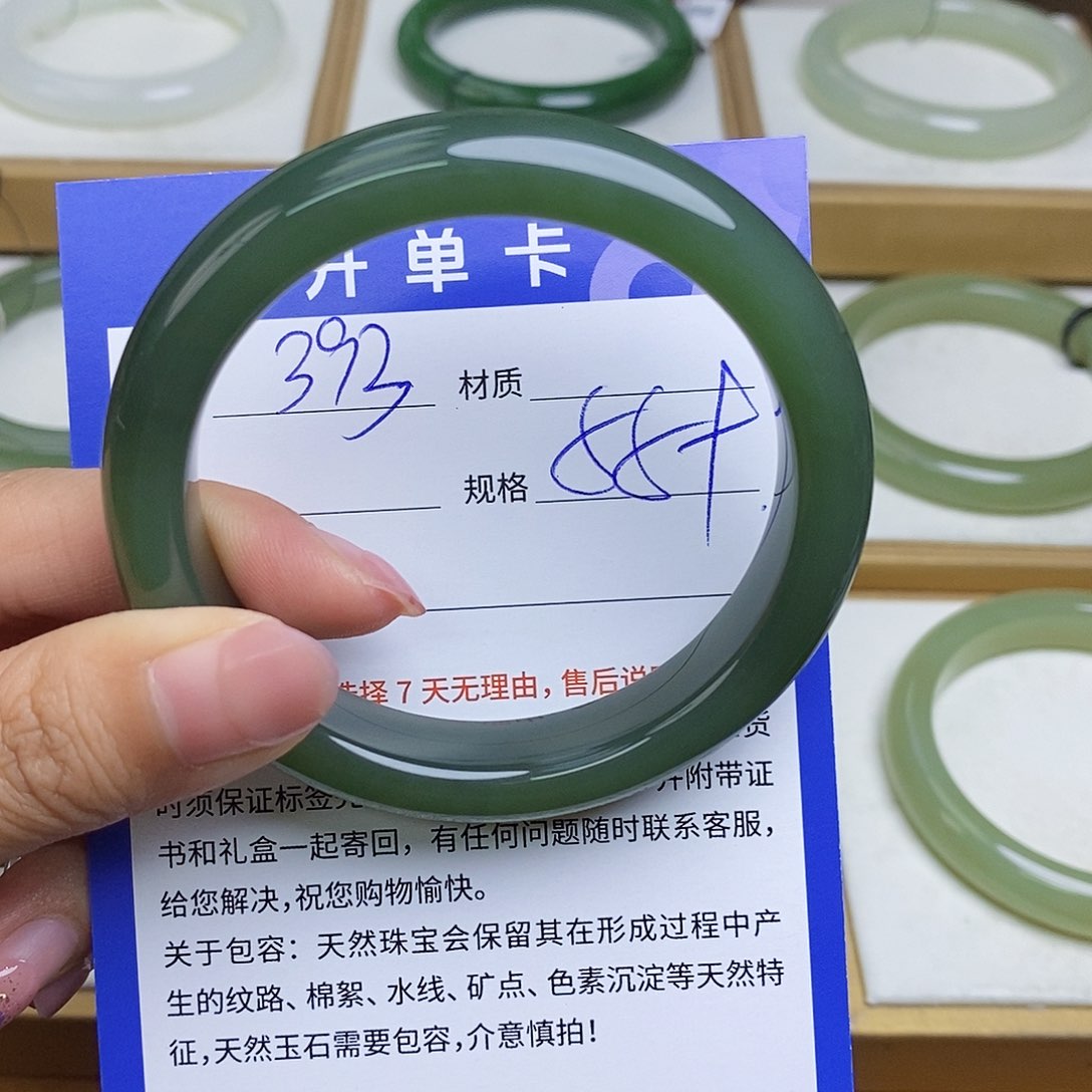 和田玉手镯未镶嵌Bm 