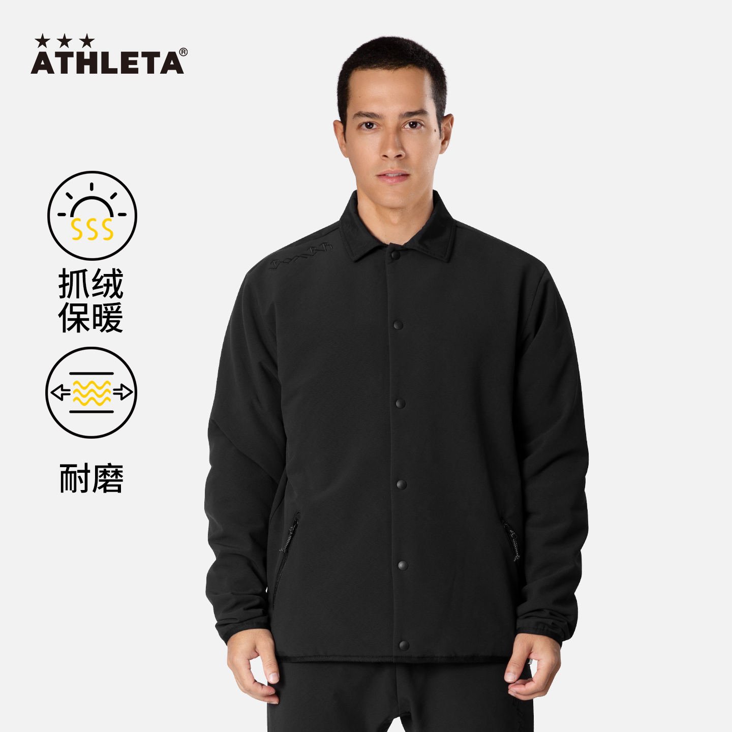 ATHLETA阿什利塔外套夹克加绒翻领保暖纽扣开衫BBR系列上衣0308