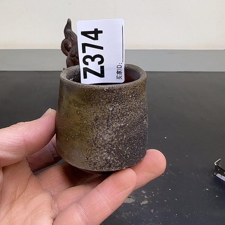 备前烧作品备前作品小山一草