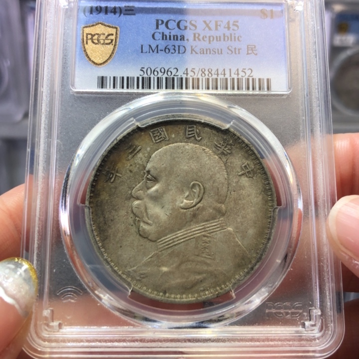 雨***后银百货店45甘肃大头1452