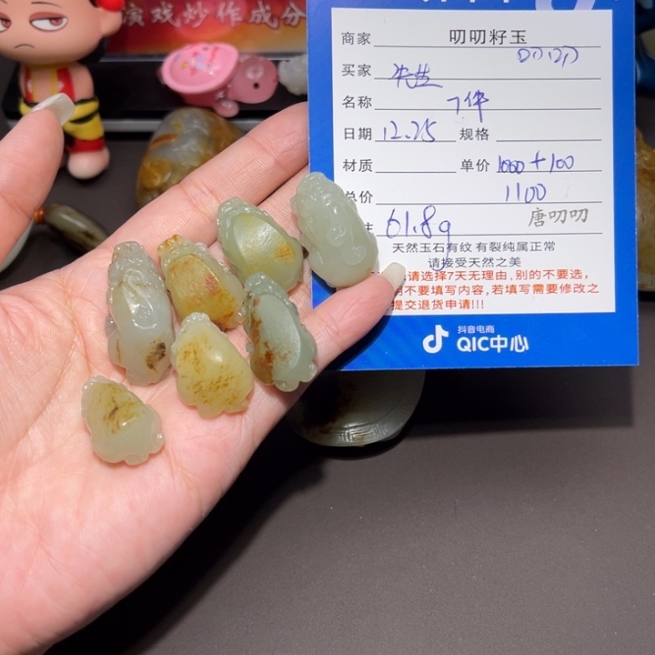 先***生和田玉未镶嵌颈饰