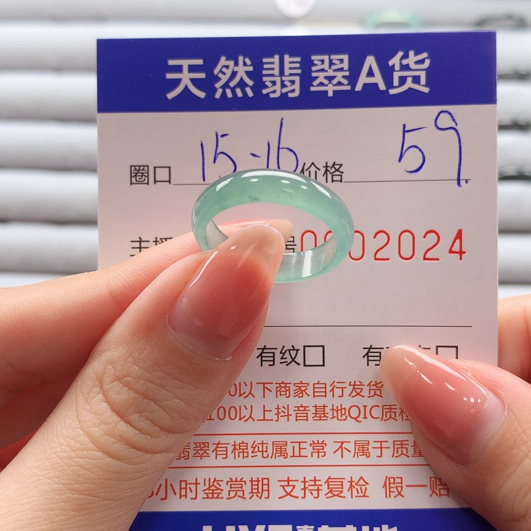 翡翠戒指未镶嵌翡翠