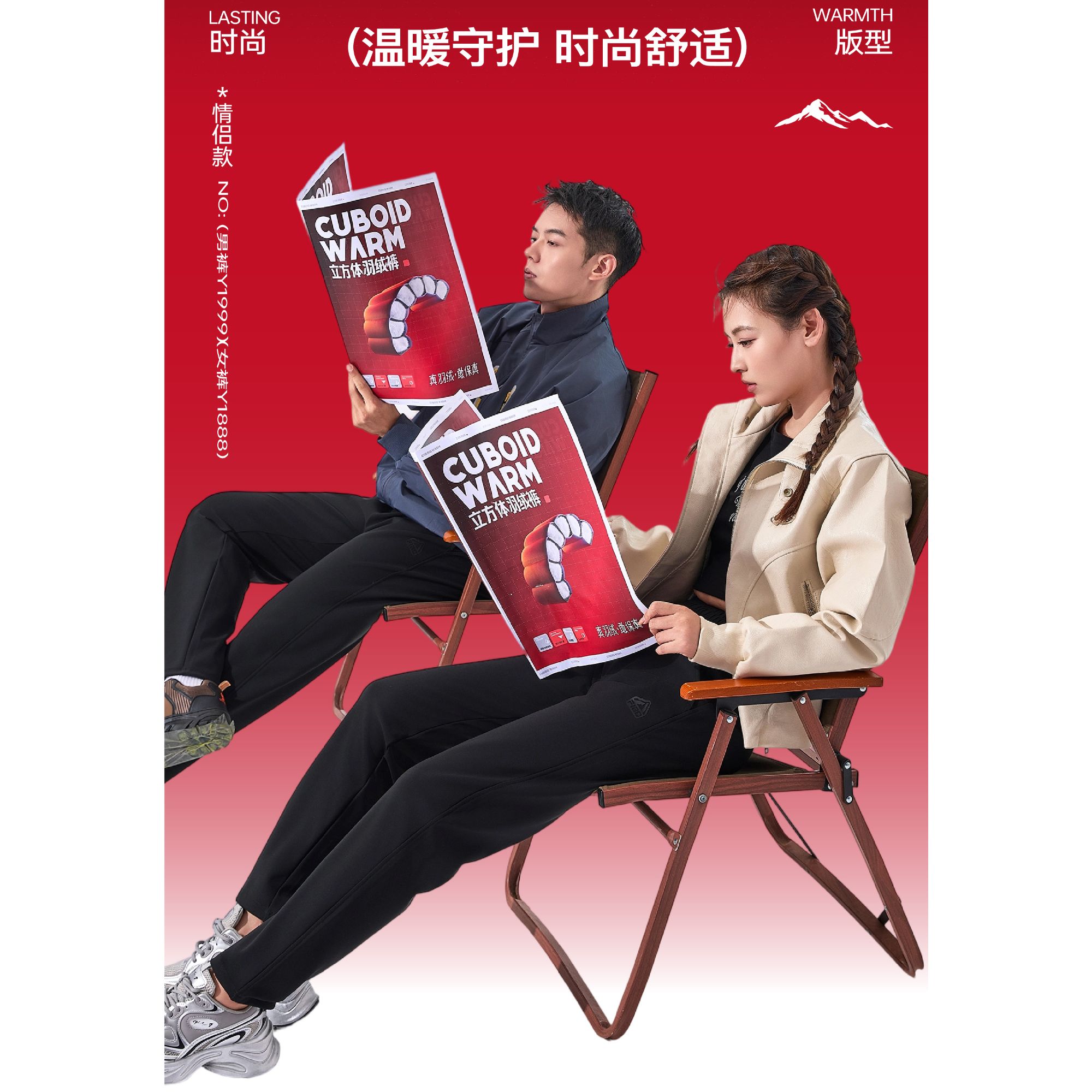 【羽绒裤】情侣款立方体羽绒裤不臃肿更轻暖56387B/59388B