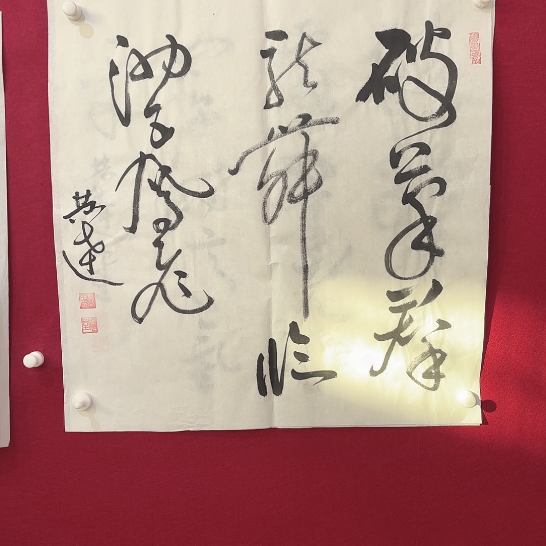 横款明月轩11111111