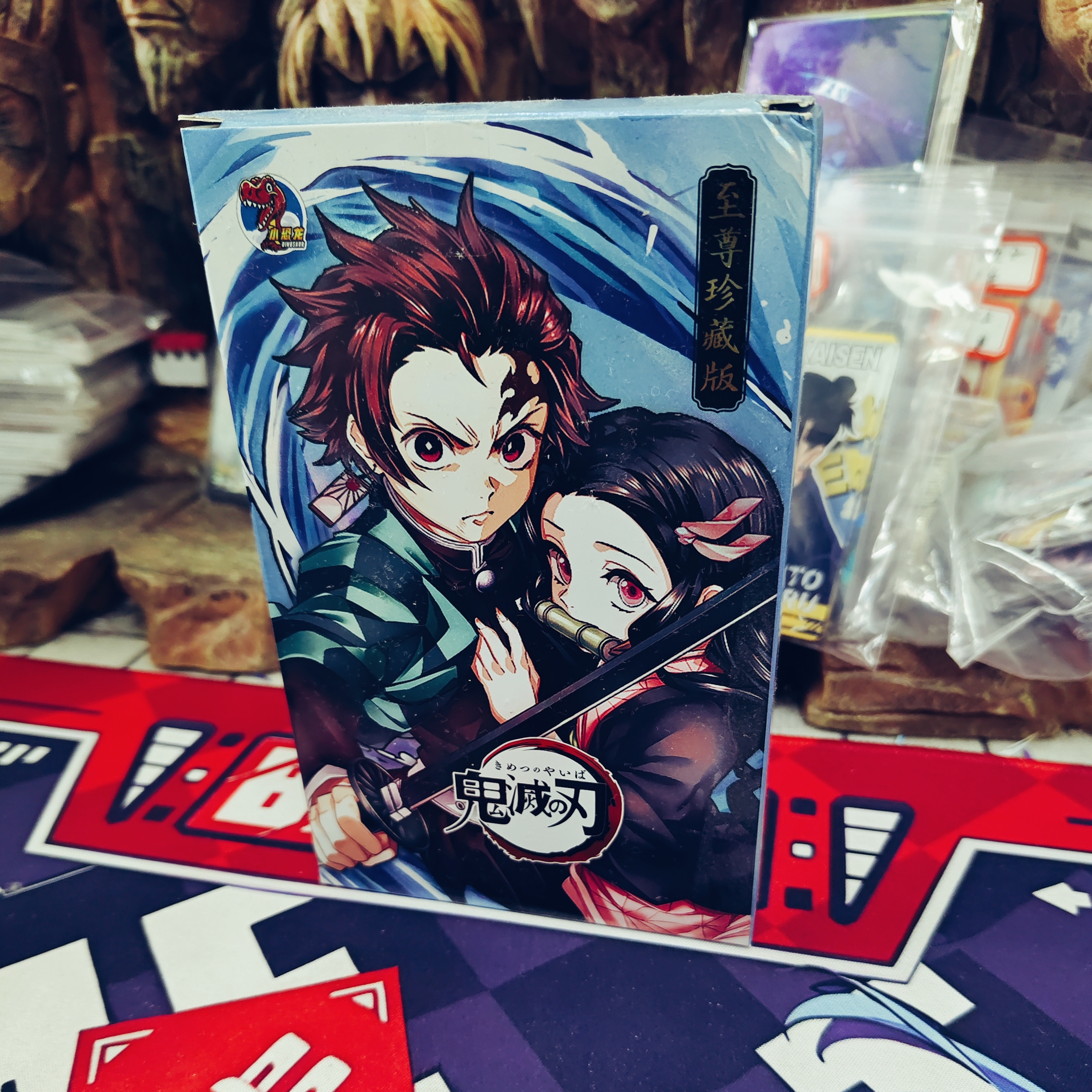 【拆盒】 小恐龙 鬼灭之刃 铁盒 珍藏版 盲盒产品（默认主播代拆）
