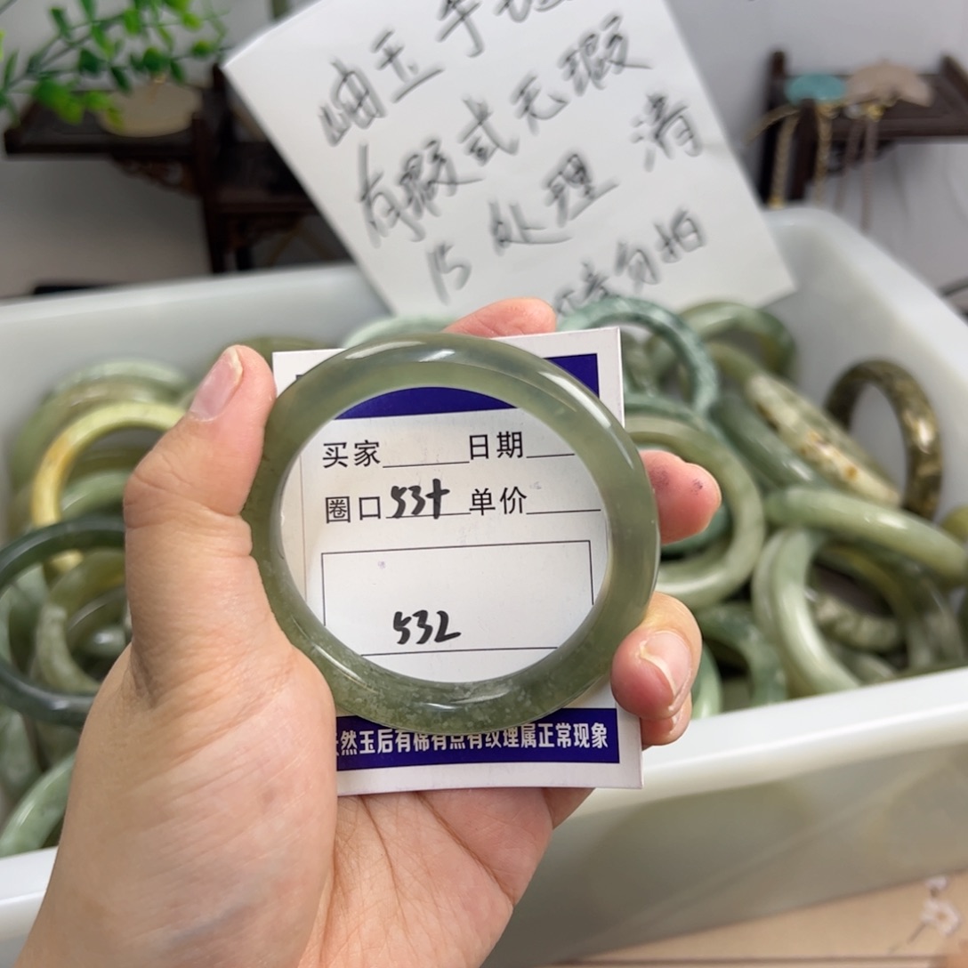 岫玉未镶嵌手镯就黄v h ko l