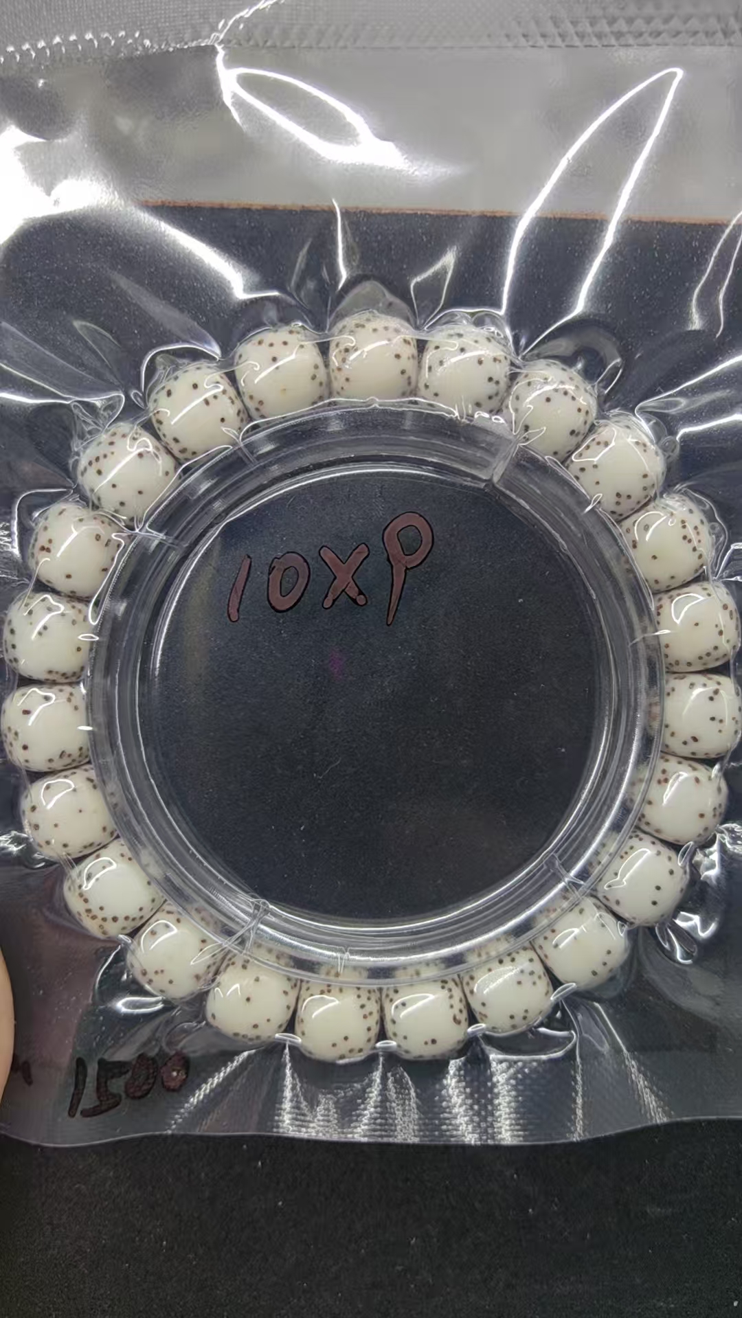 星月菩提原生态原白海南毛感料同枝果10-9月侧双留白