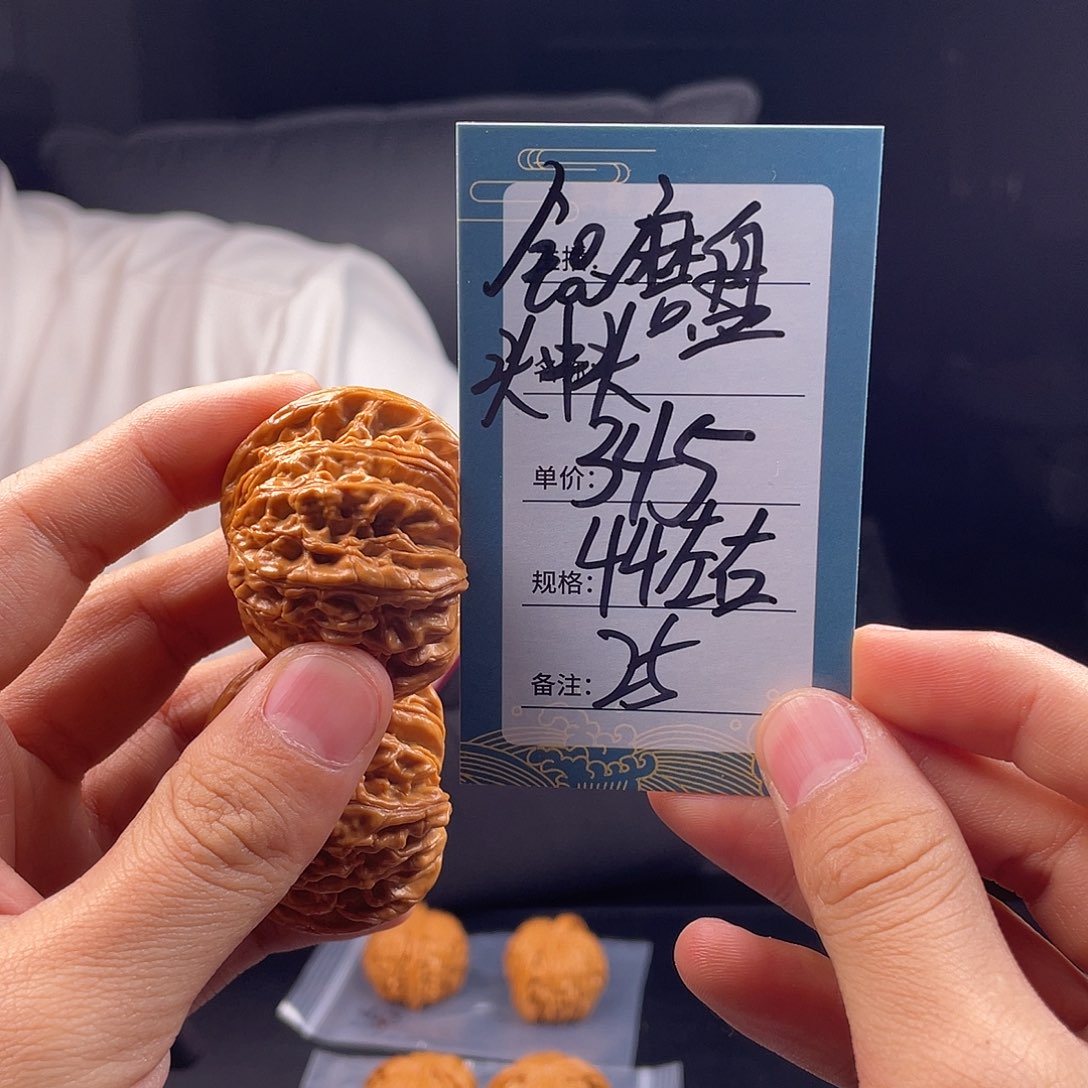 文玩核桃吊坠二十五