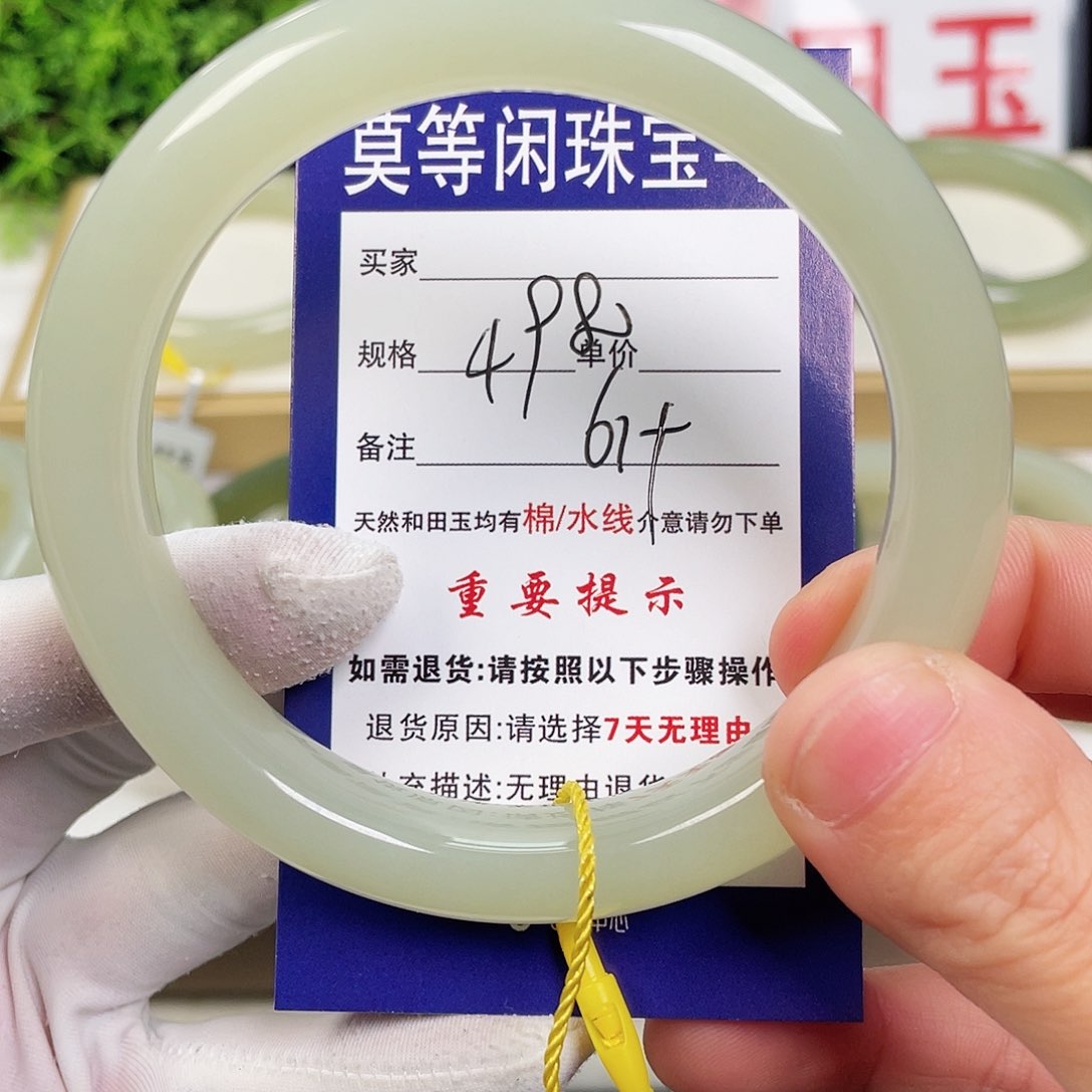 和田玉手镯未镶嵌@***?