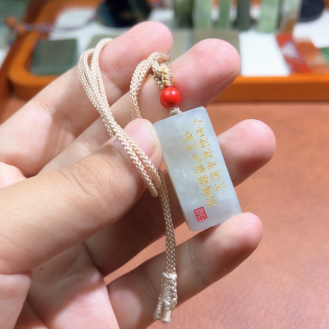 和田玉未镶嵌车挂