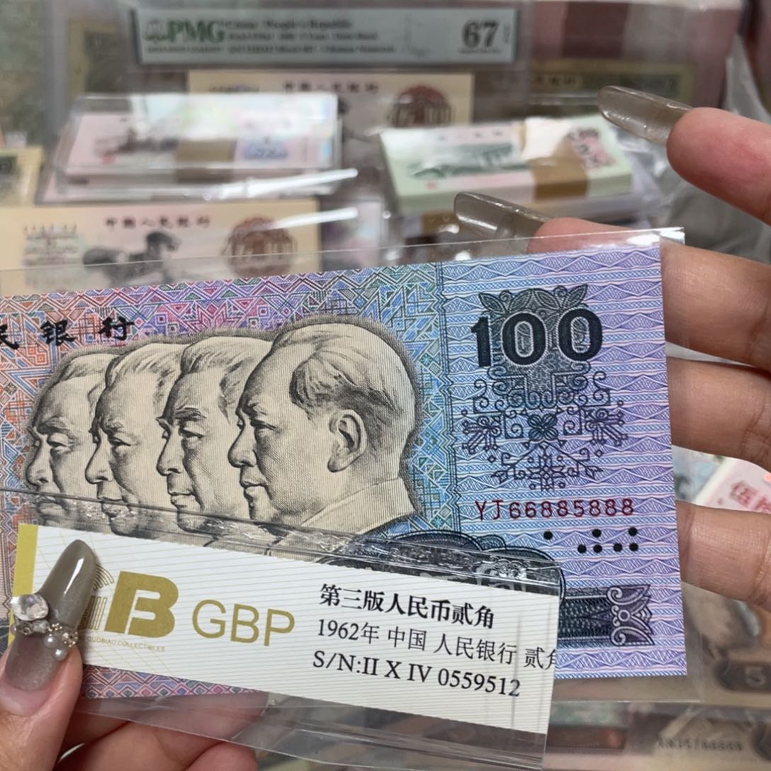 90100人三金马王豹子号66885888全新原票