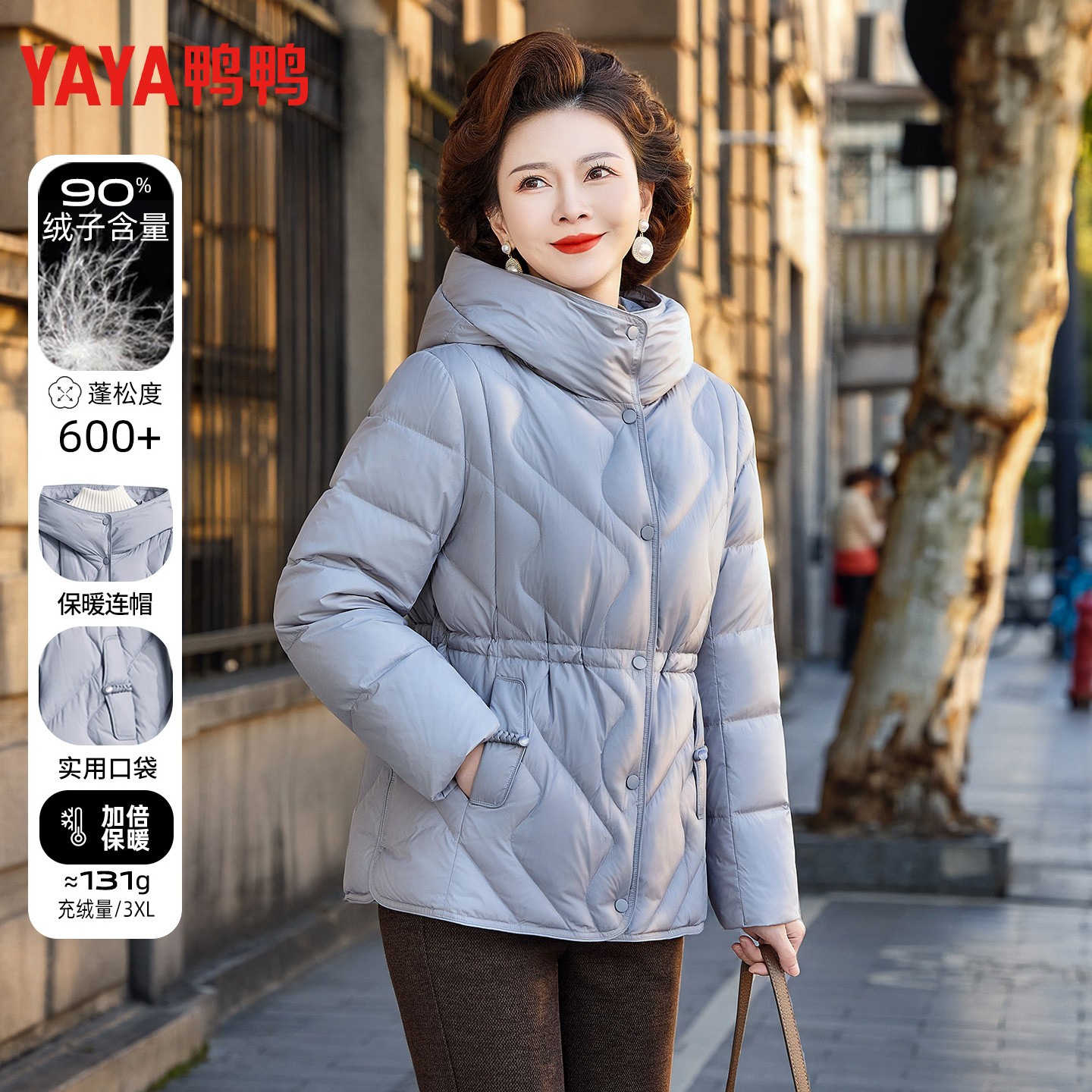 鸭鸭中年妈妈新款连帽羽绒减龄冬季加厚保暖4050中老年减龄外套