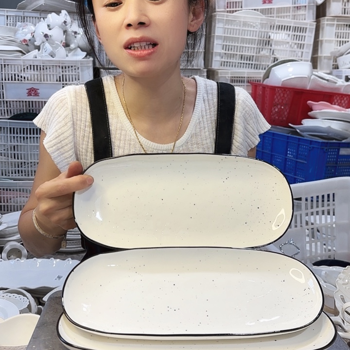 盘微瑕产品……G647三个