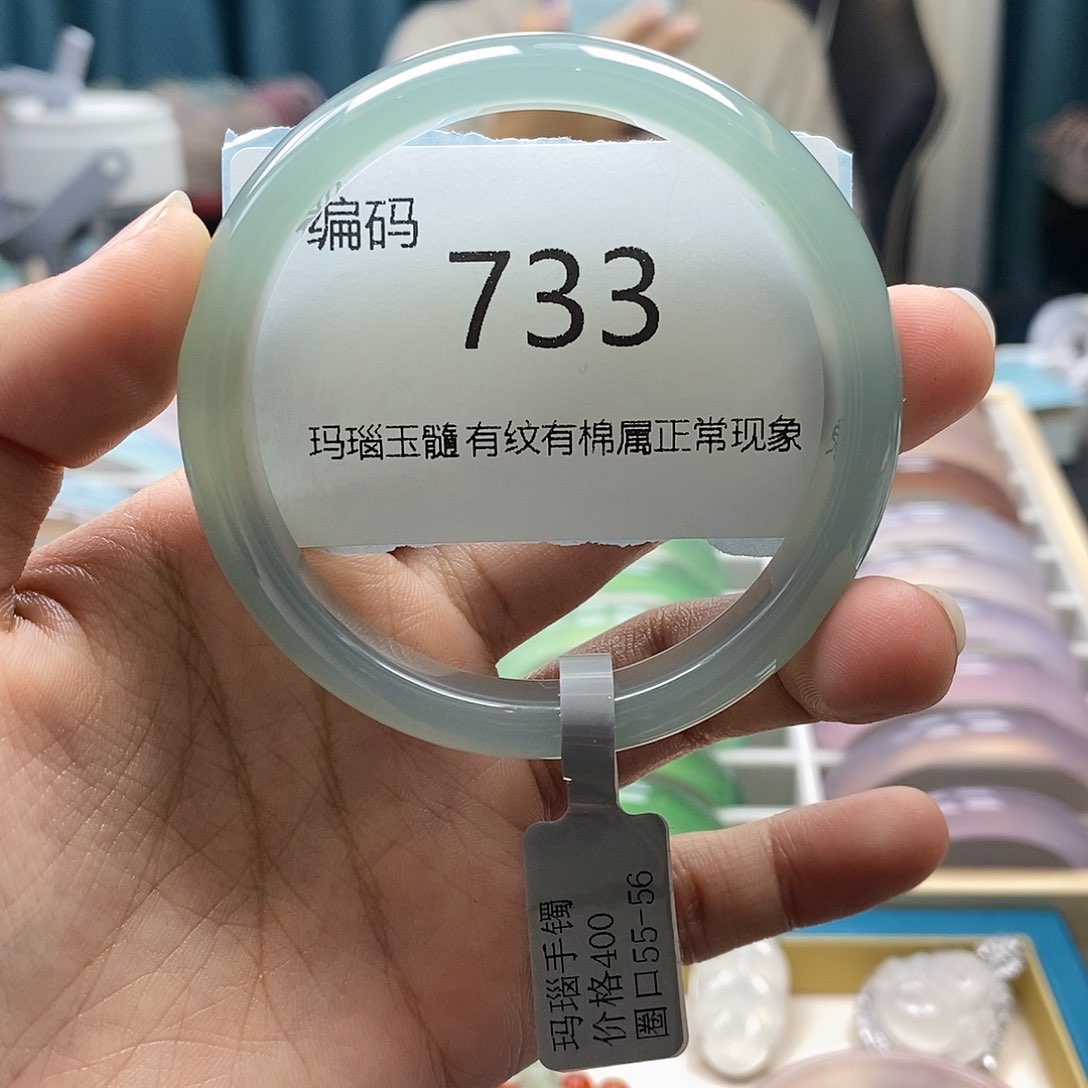 【闪购商品】玛瑙/玉髓手镯未镶嵌733