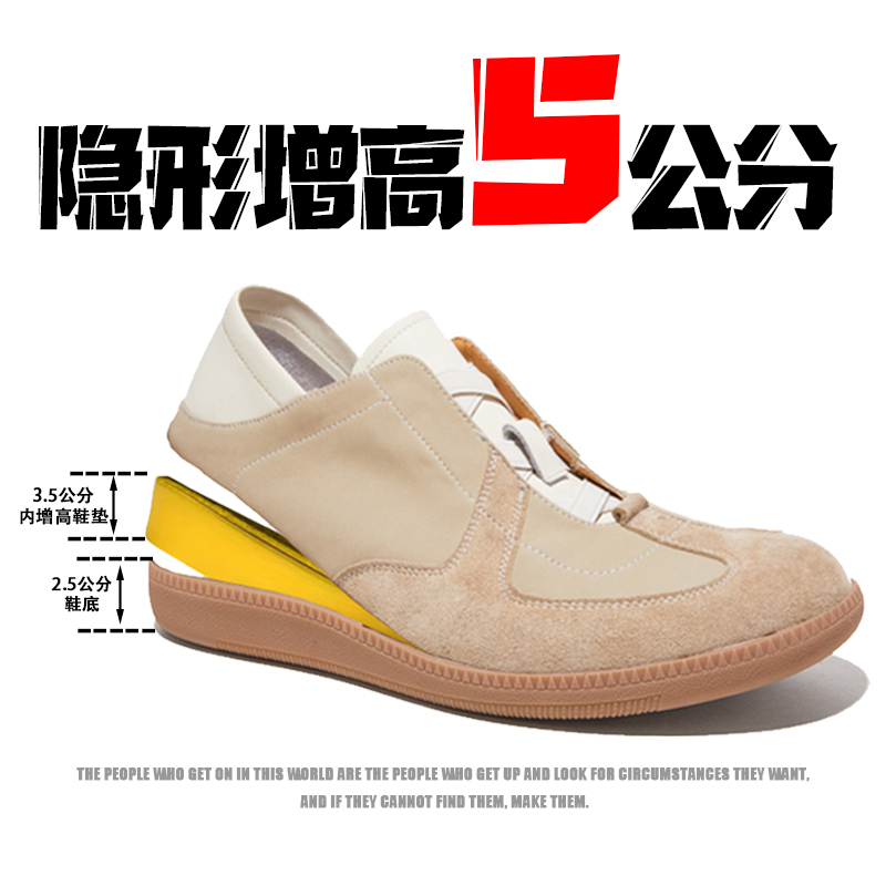 【小顺 增高5公分一脚蹬德迅】2025休闲透气耐磨百搭平底25053-1
