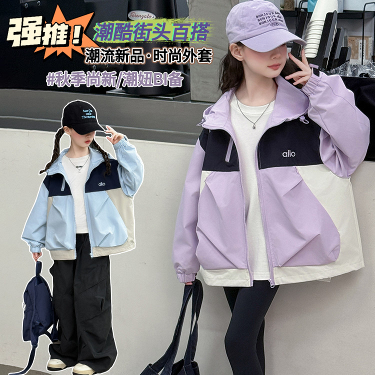 2025新款女童秋季拼色连帽外套QWT25198