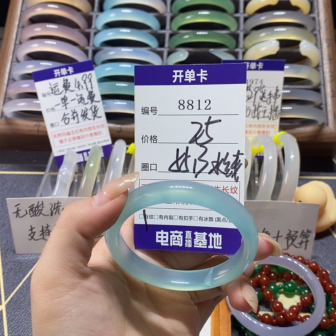 玛瑙/玉髓未镶嵌手镯8812