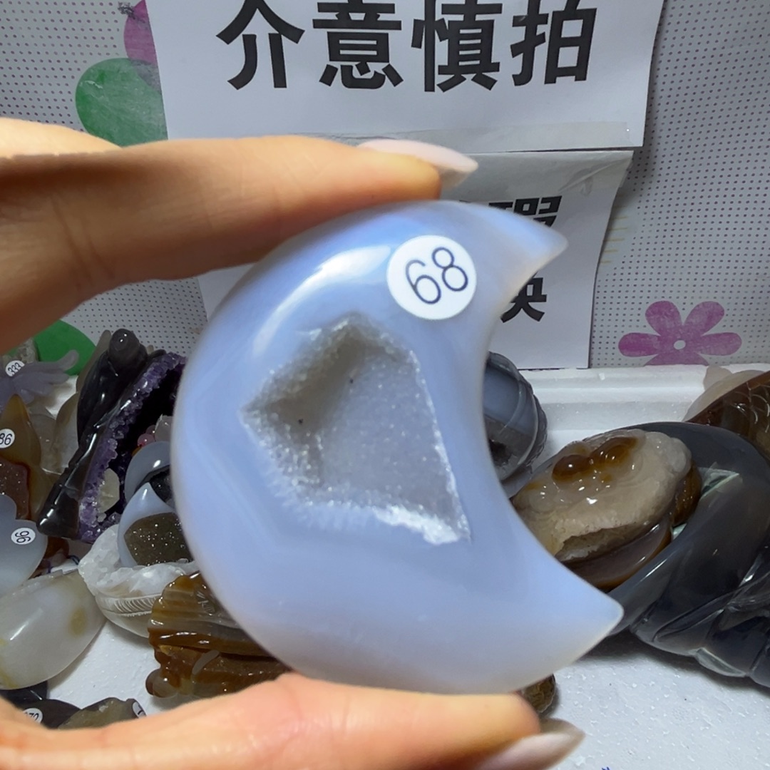 玛瑙/玉髓未镶嵌雕刻件