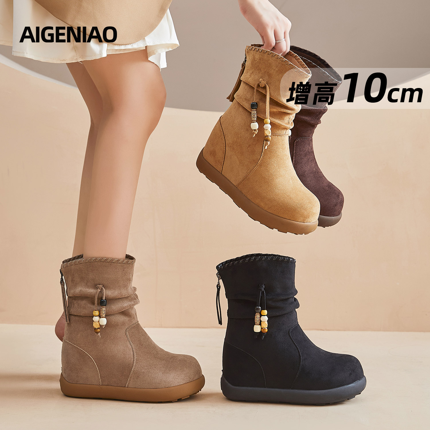 雪地靴女防水防滑2025冬季新款复古加绒保暖10cm厚底内增高棉靴