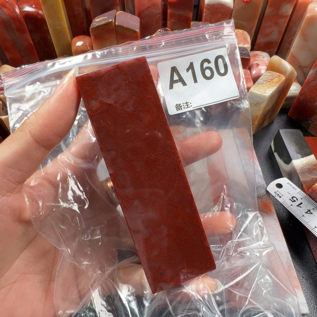 井***全印石老挝石老挝石