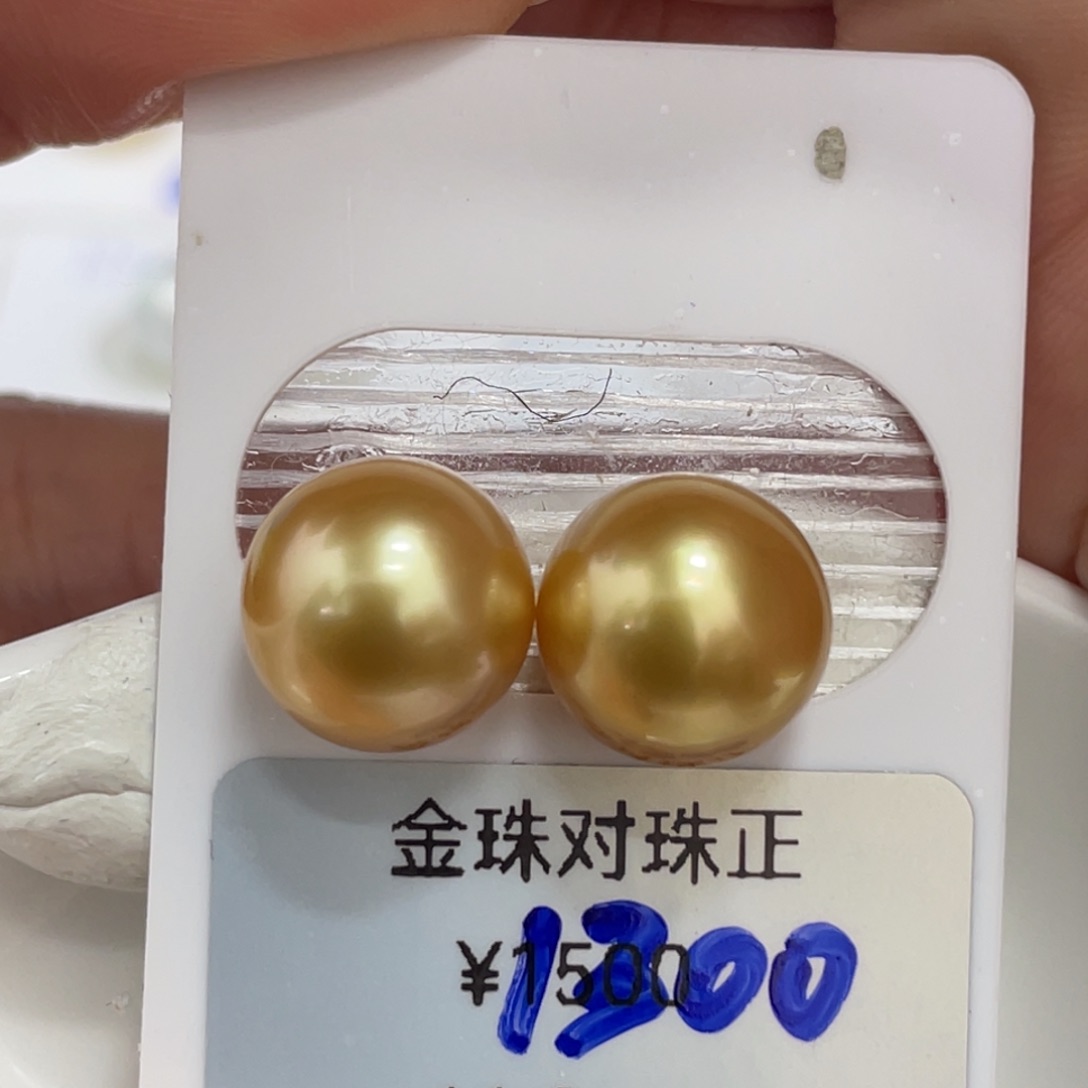 海水珍珠裸珠11-12mm正圆浓金对珠