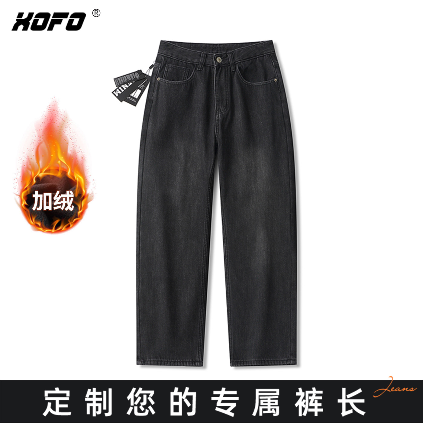 【定制裤长】加绒加厚水洗直筒牛仔裤男款冬季2025新款宽松潮牌款