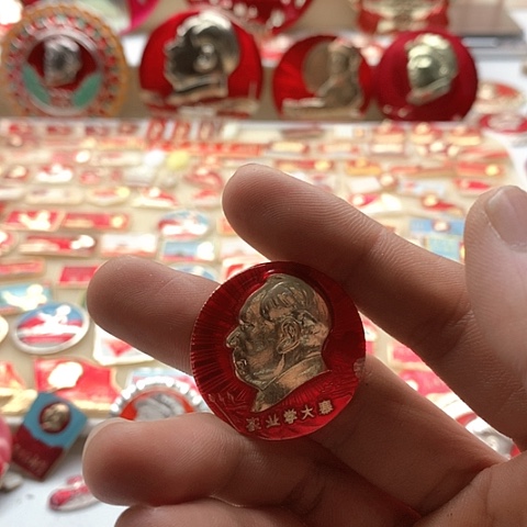 其他普通金属徐*夫红章交流怀旧收藏26