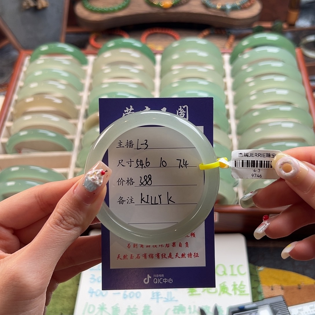 石英质玉未镶嵌手镯