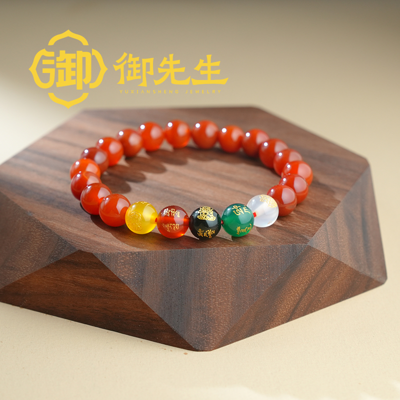 五路财神-南红玛瑙单圈手串7-8#-MX107