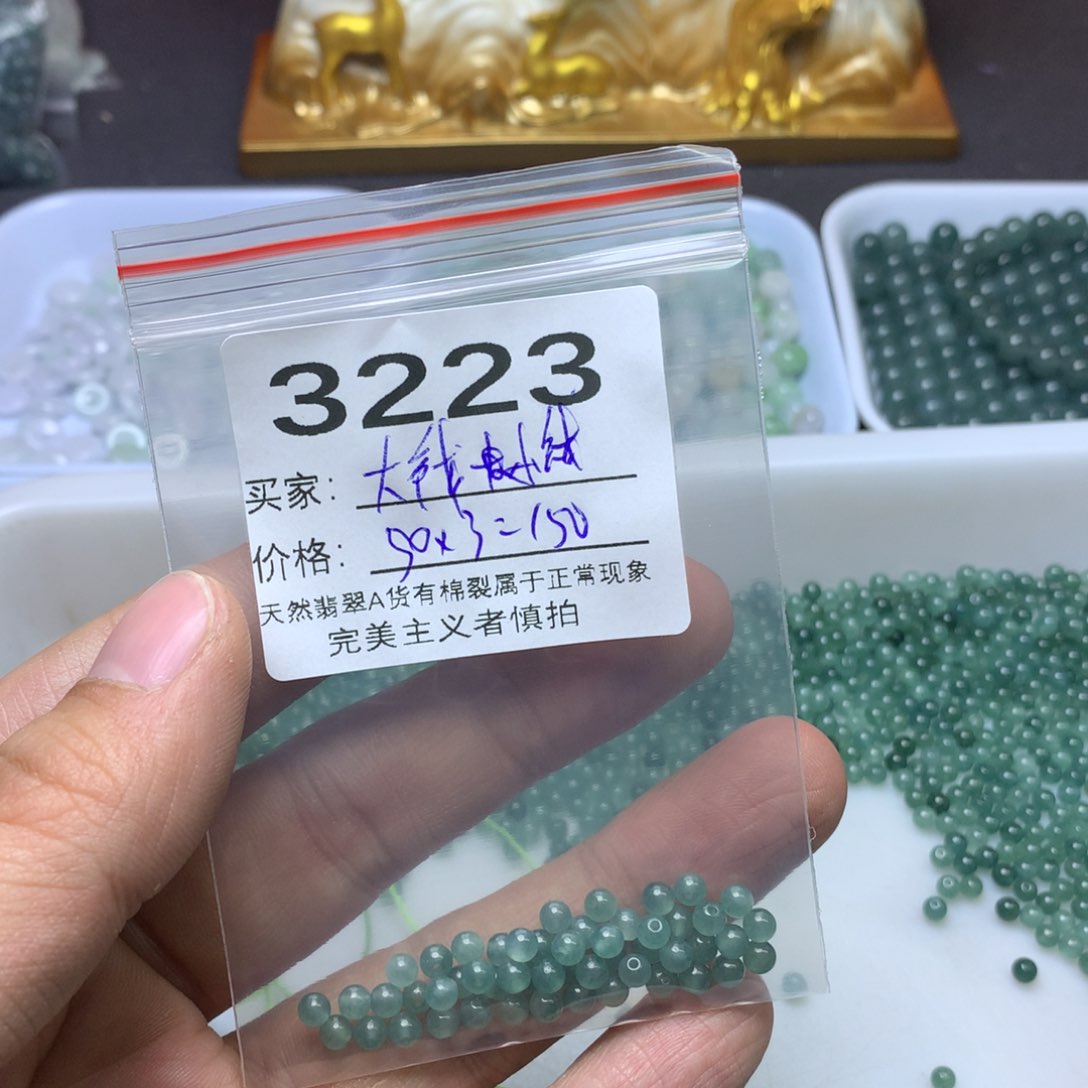 【闪购商品】翡翠手链未镶嵌大****?卡