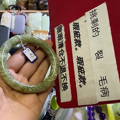 岫玉未镶嵌手镯57口径