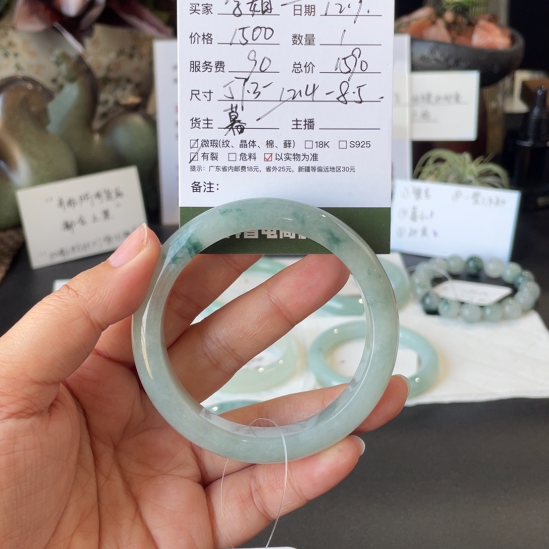 李****翡翠未镶嵌手镯翡翠