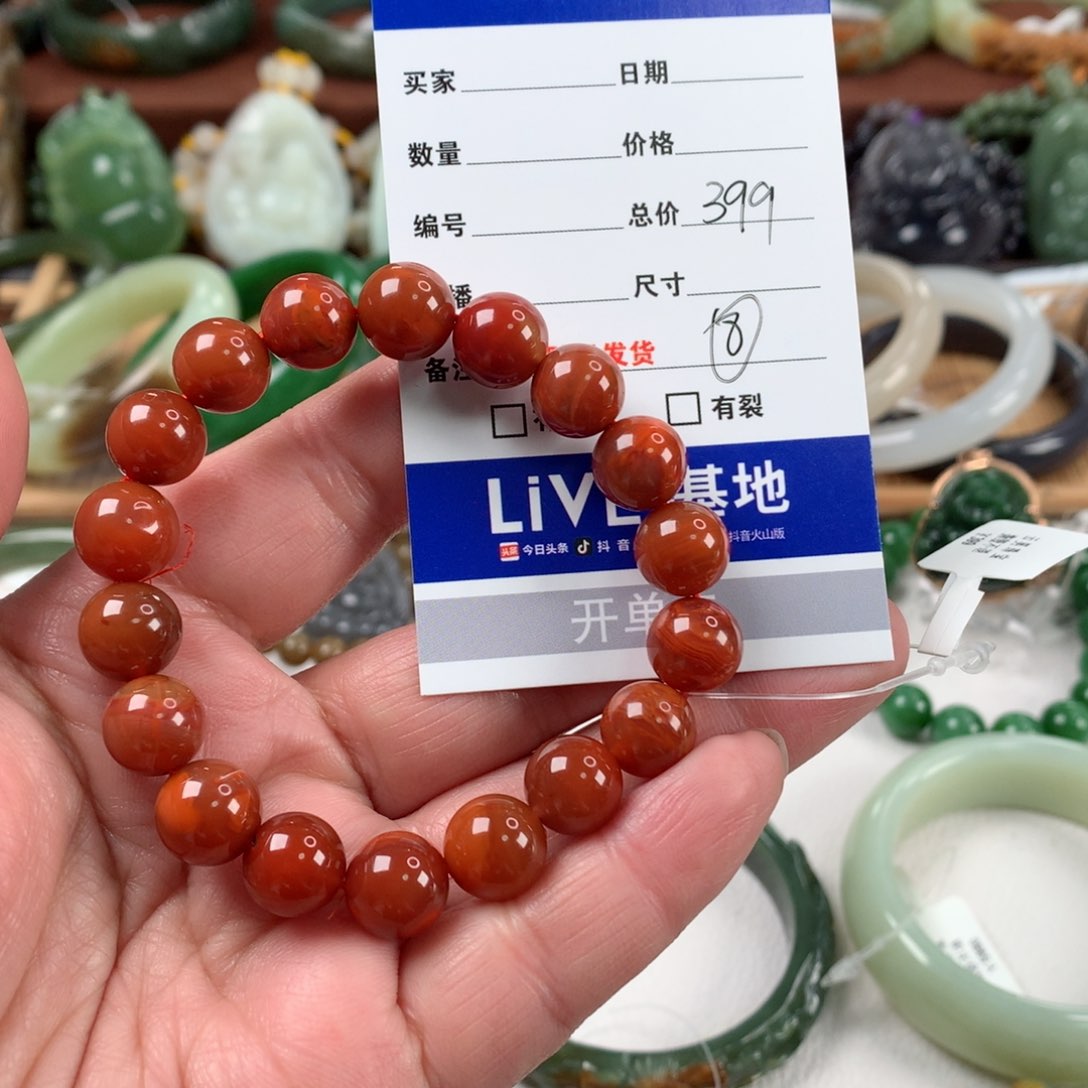 南红玛瑙手链未镶嵌玉*格卡10