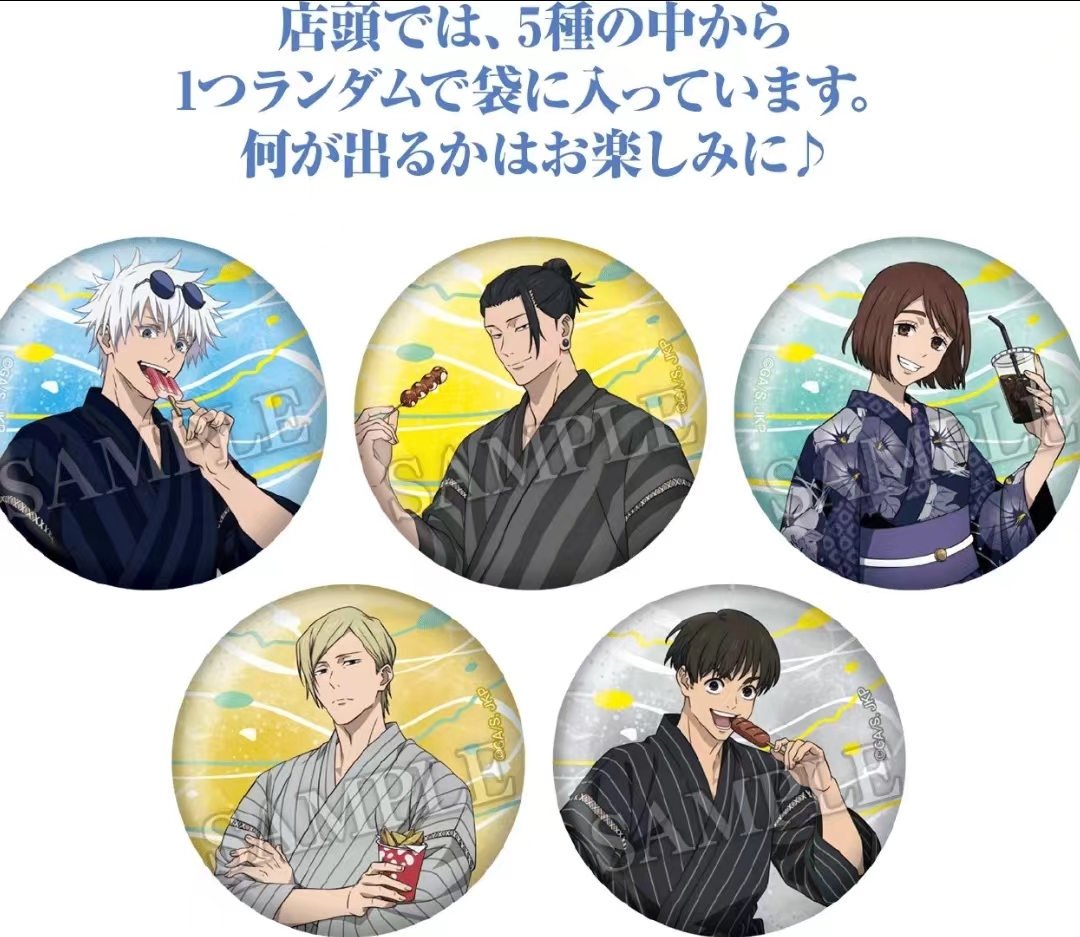 【日谷场贩】咒术回战罗森便利店联名吧唧盲抽