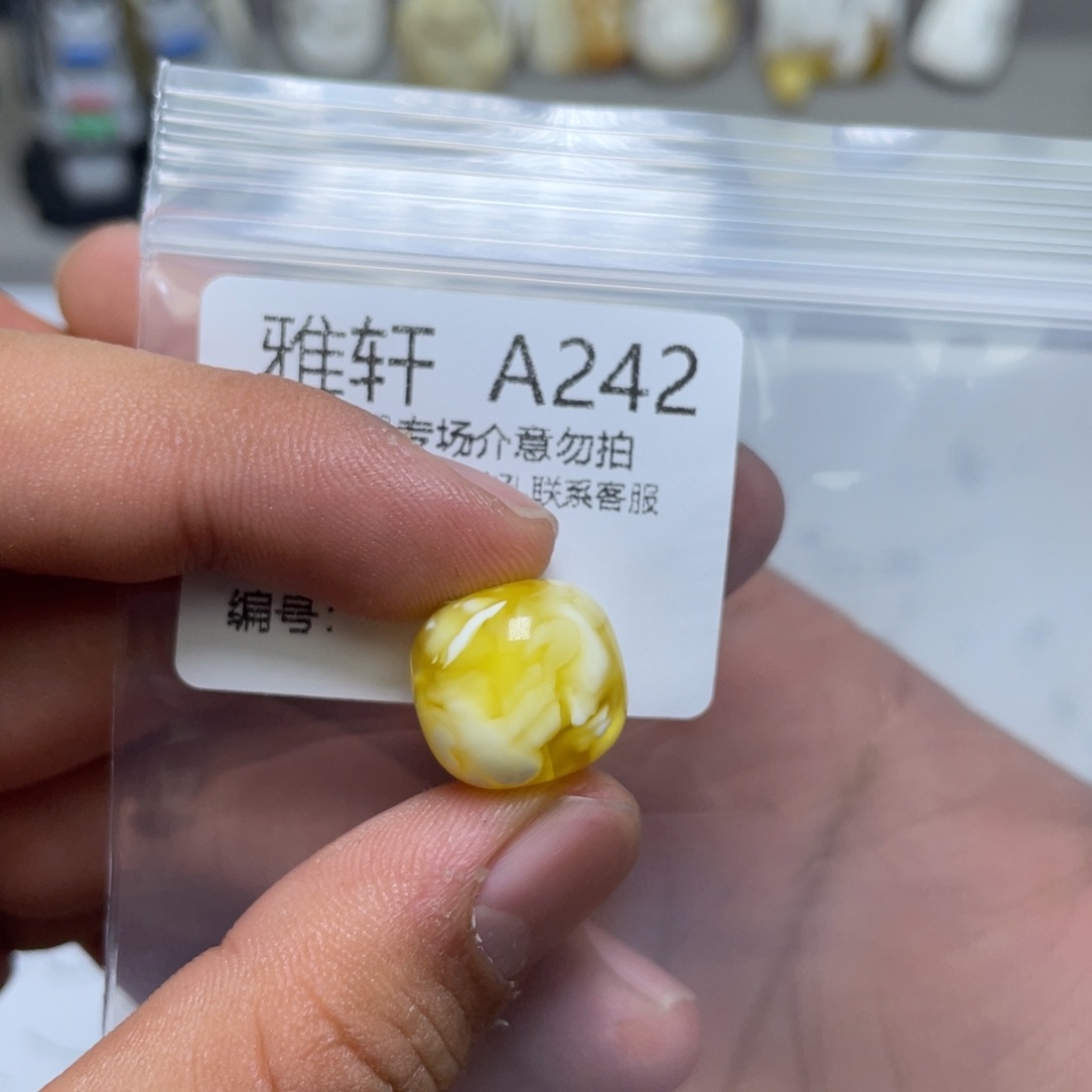 琥珀珠宝奇石未镶嵌李***好