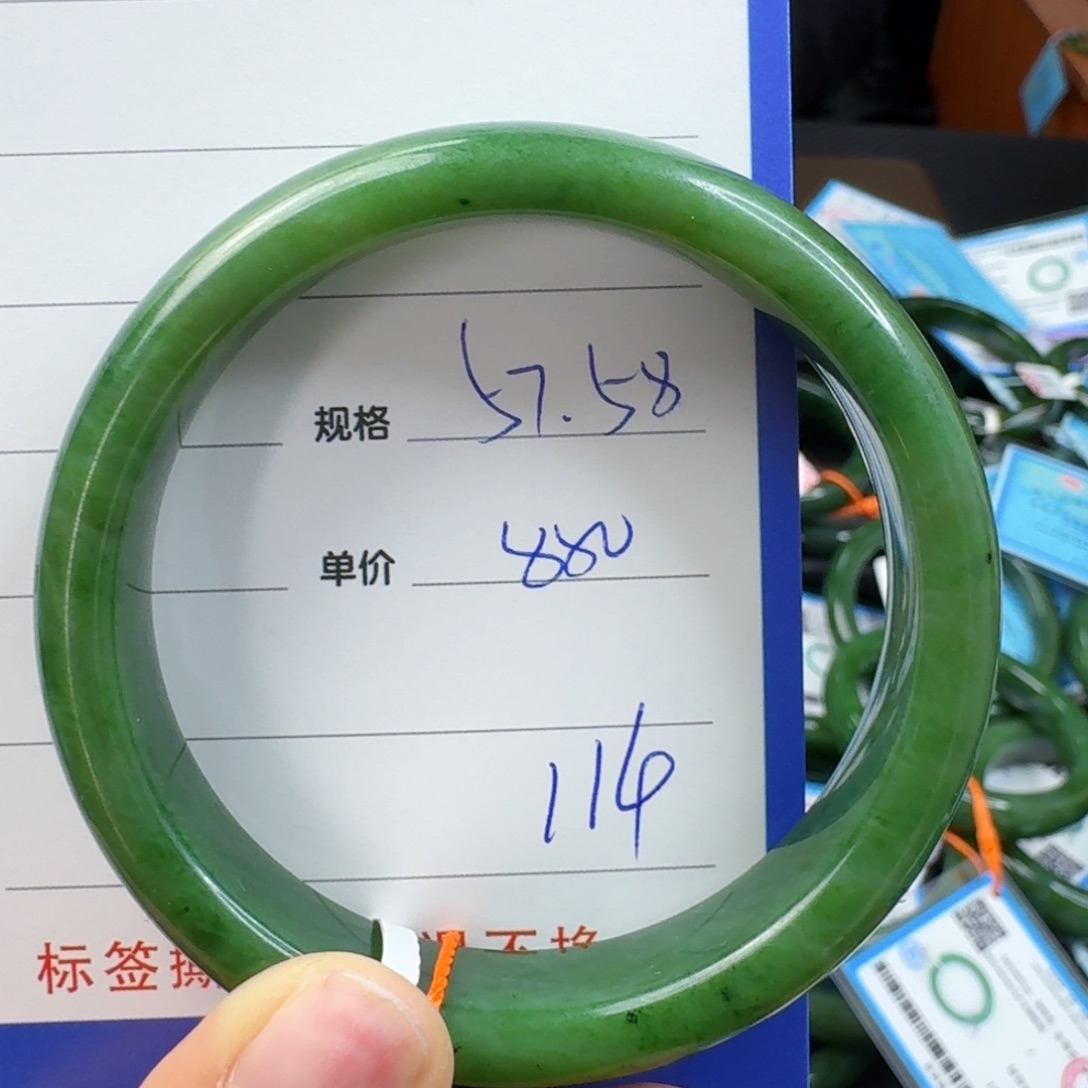 和田玉（碧玉）手镯未镶嵌