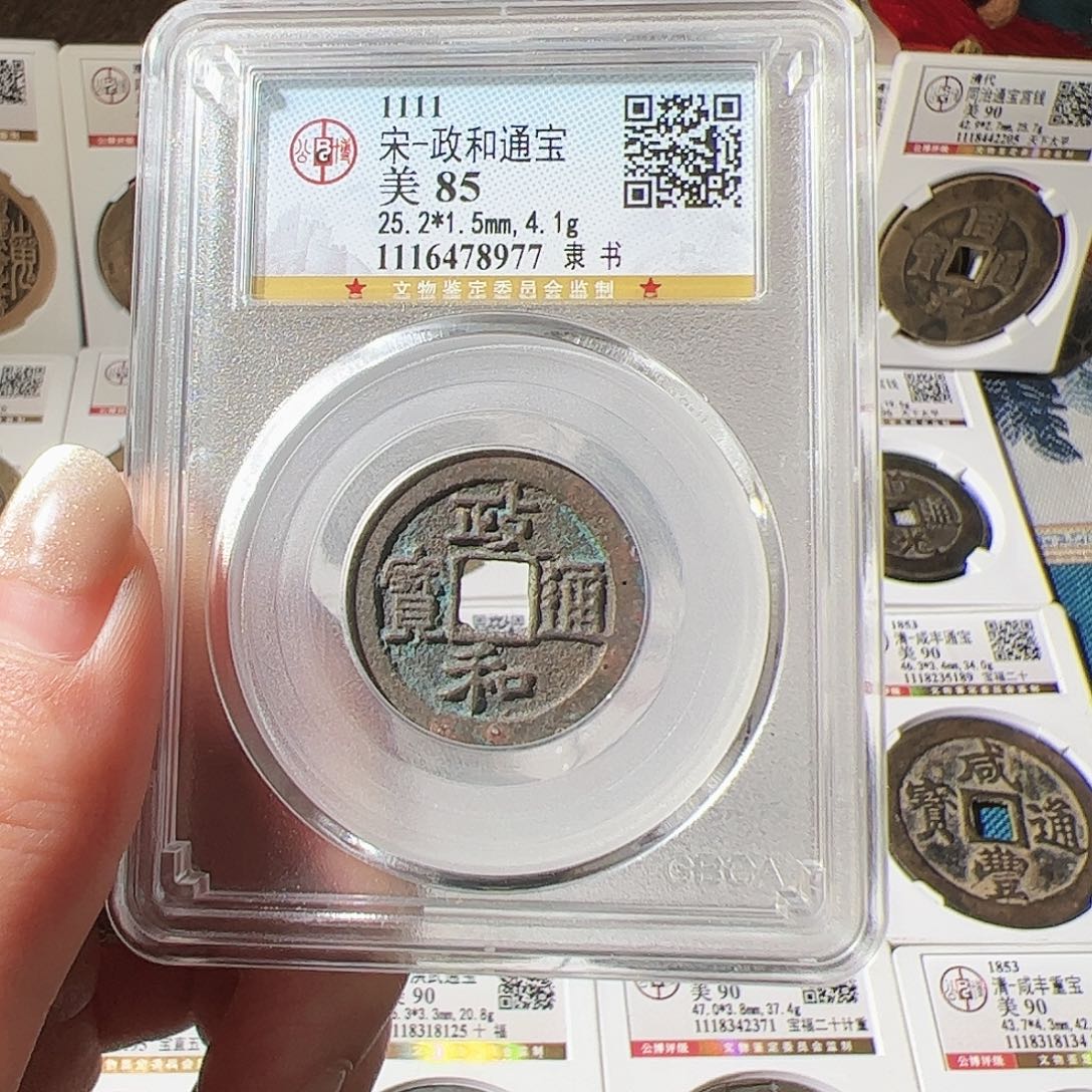 铜111111111112211111