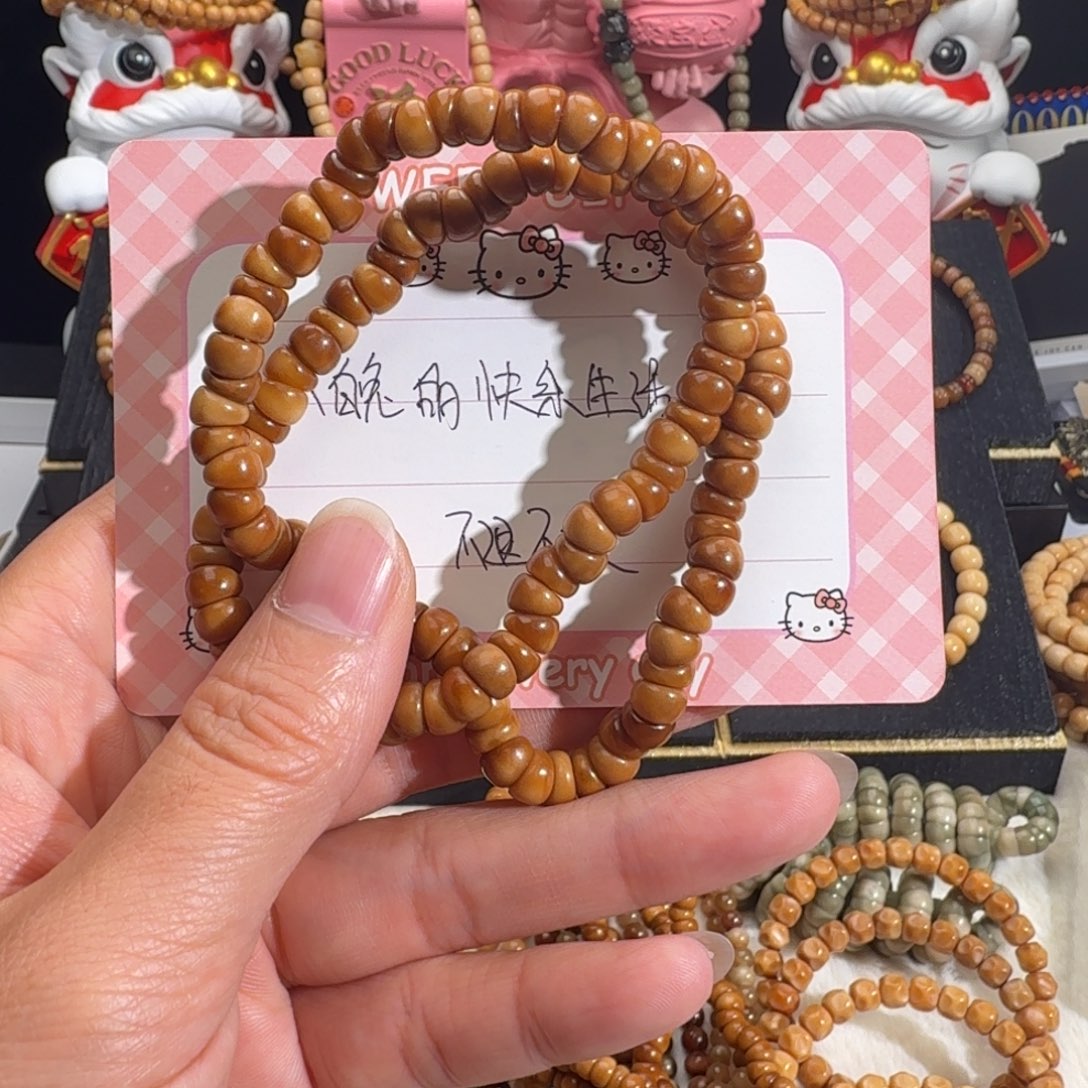 小***活手串龙脊菩提蒜瓣大肠108不退不换