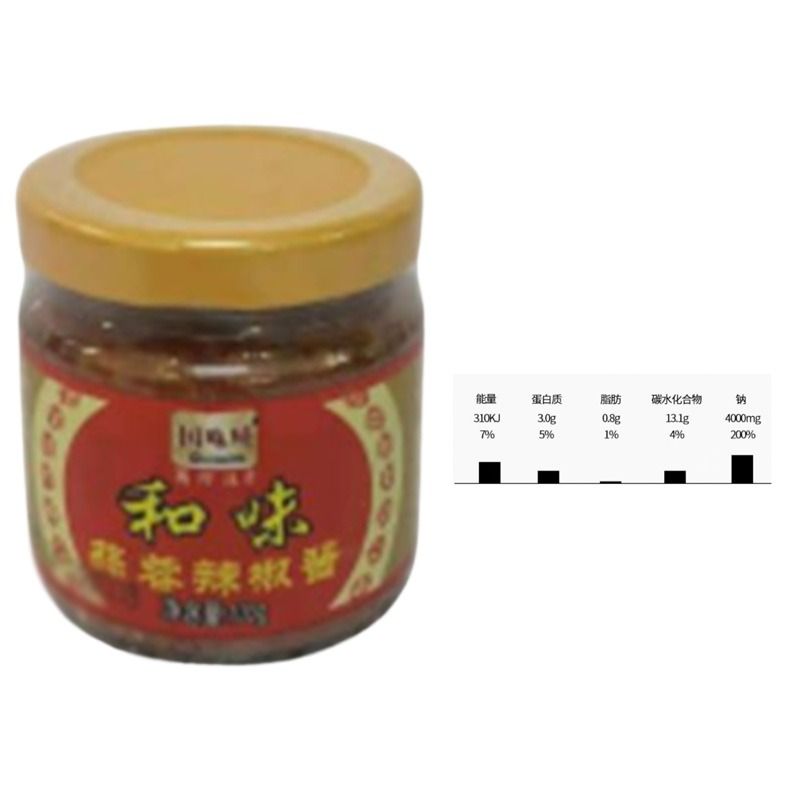 国味威 和味蒜蓉辣椒酱 100g/瓶