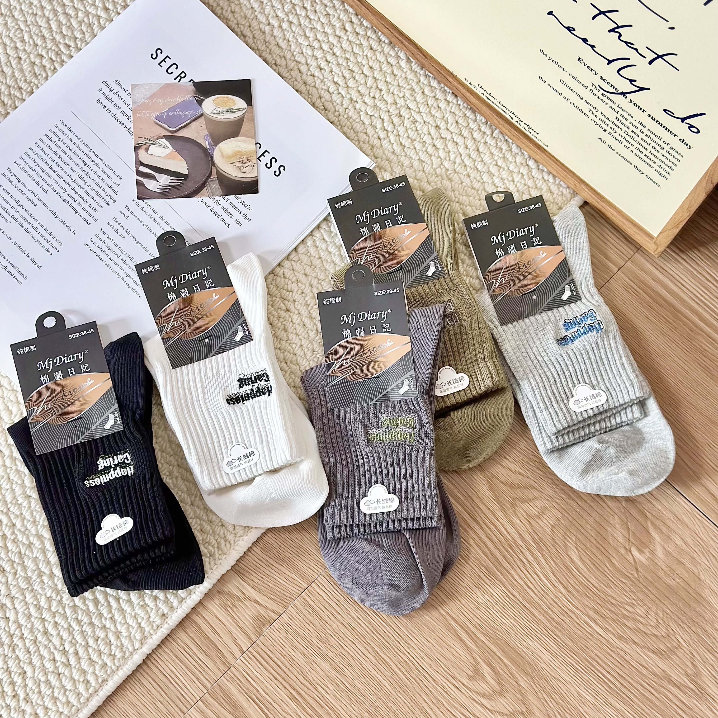 【D38】秋冬季运动软橡筋纯色防臭中筒袜运动健身吸汗纯色男袜