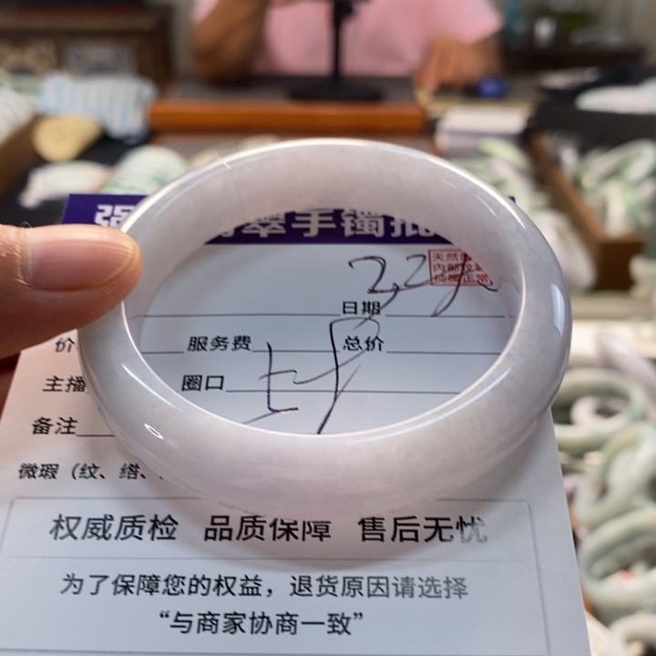 翡翠手镯未镶嵌翡翠手镯未镶嵌