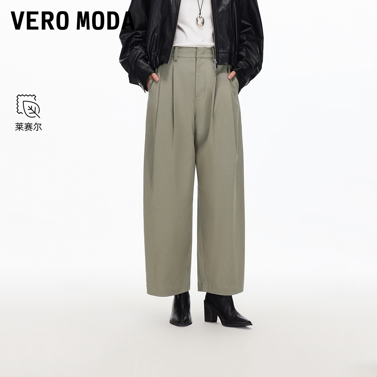 Vero Moda休闲裤2025秋含棉莱赛尔宽松百搭气球裤老钱风松弛感女