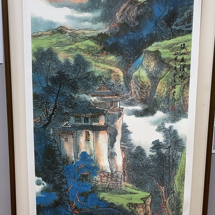 国画书画精品闪购链接带芯片级证书