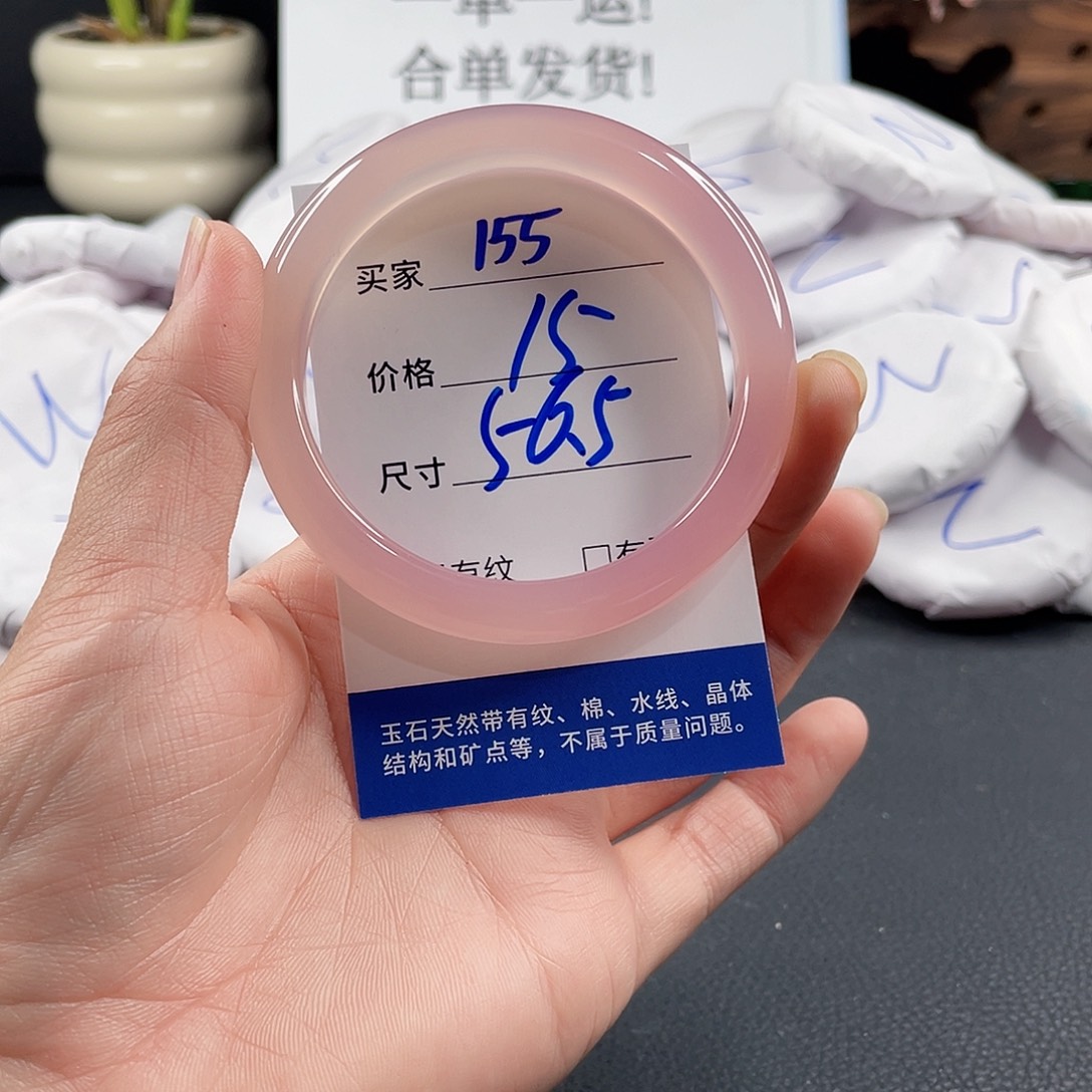 玛瑙/玉髓手镯合金