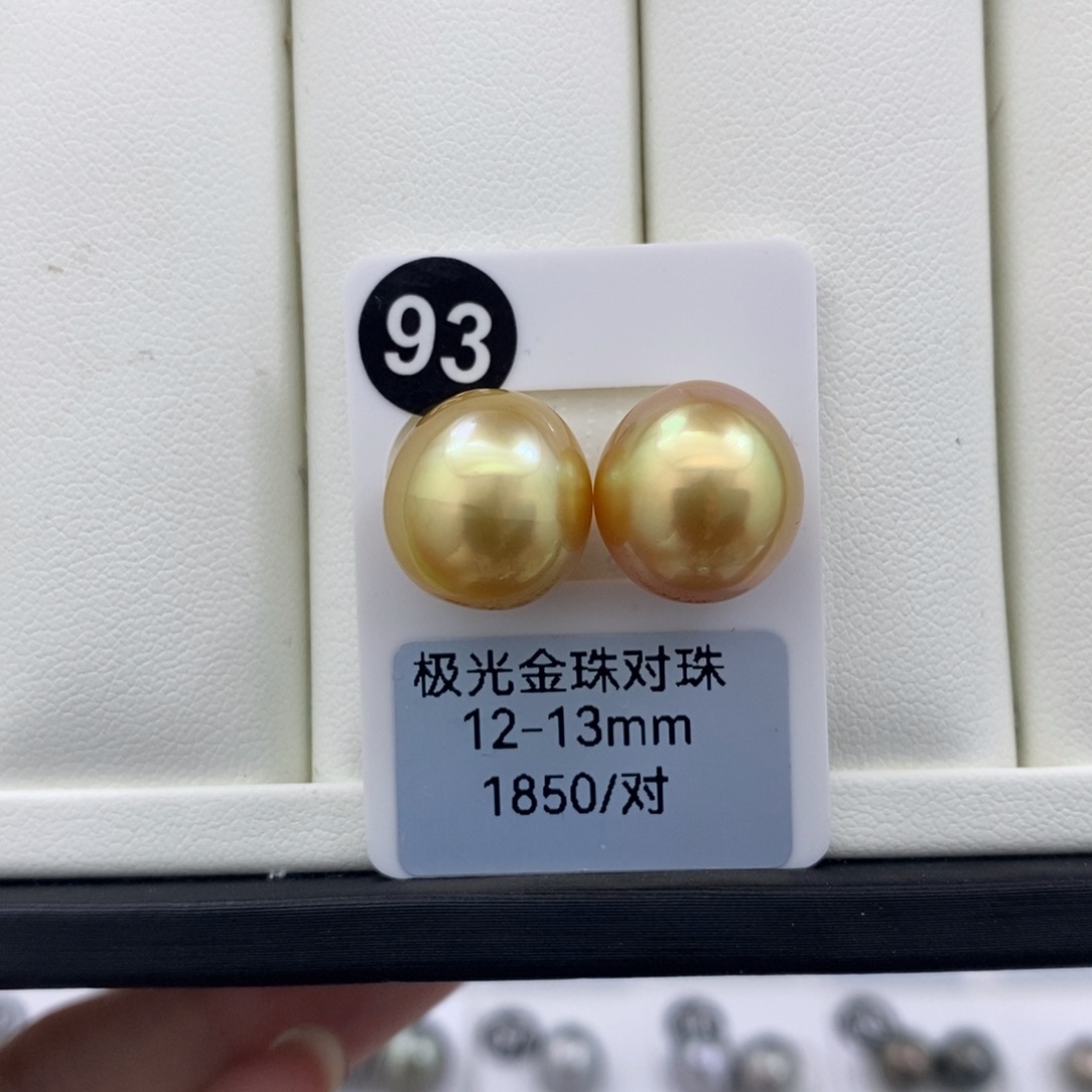 颈饰未镶嵌海水珍珠12-13mm 金珠 极光炫彩