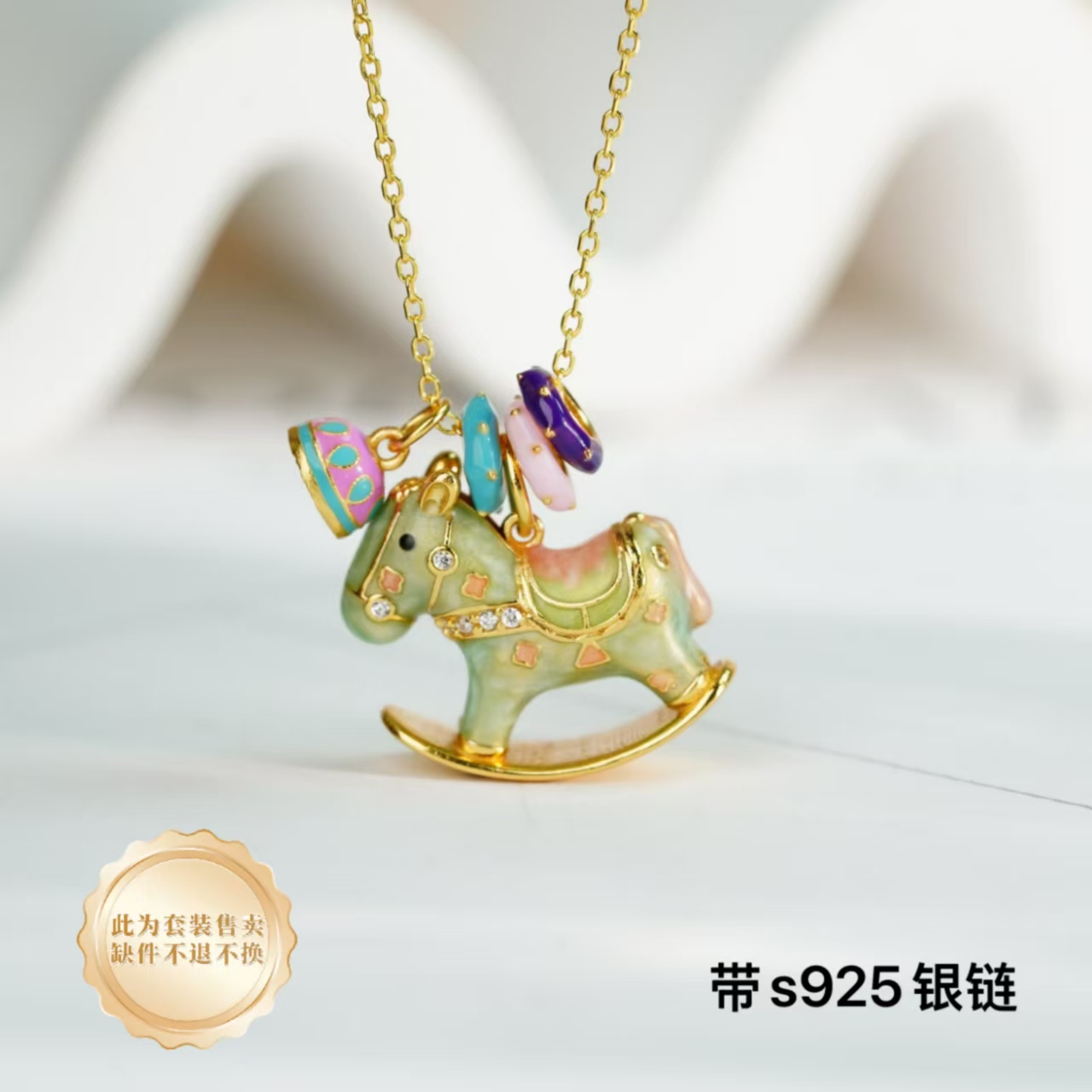 足银银制品 【小北严选】足银吊坠8-56H34X461【多样性发一件】带链