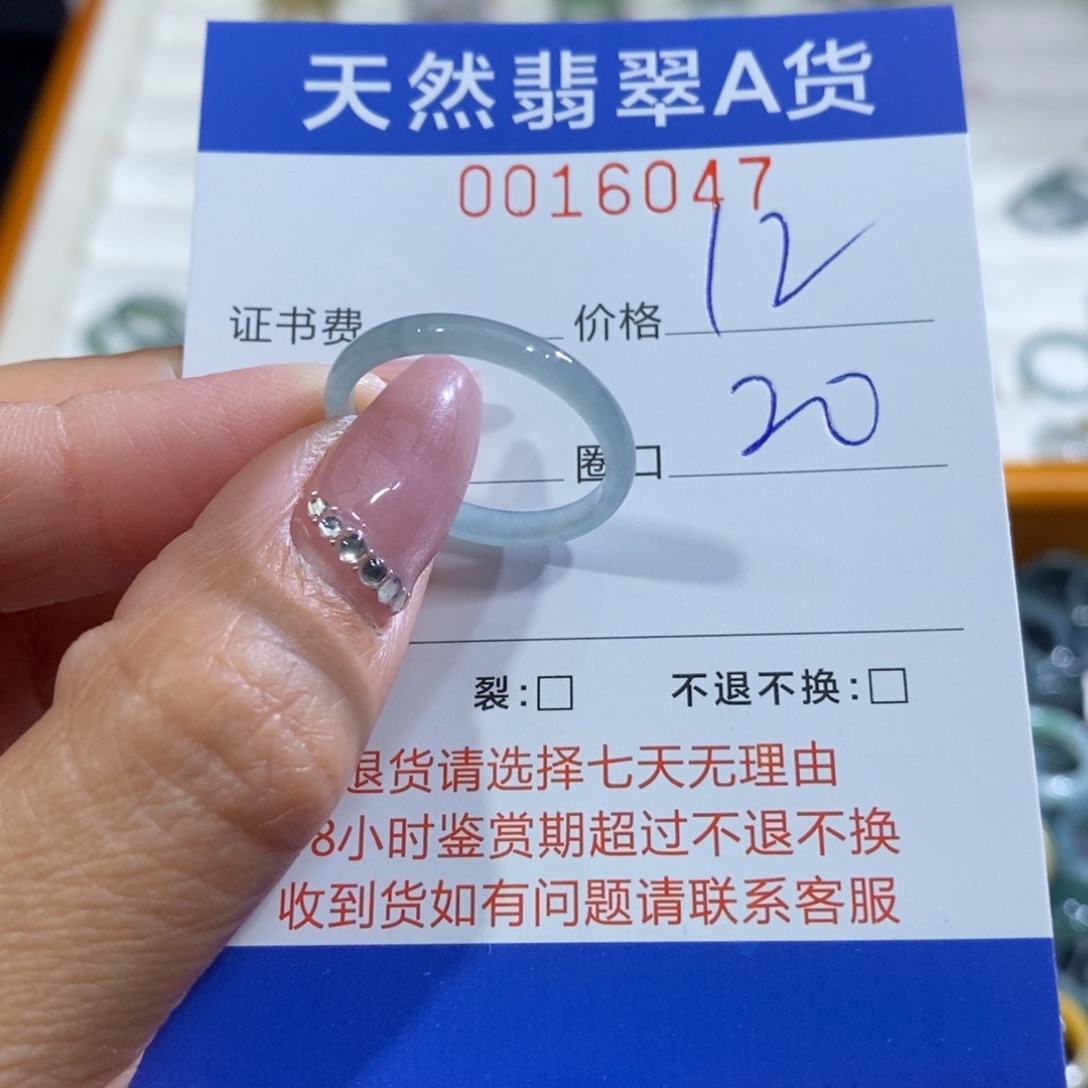 翡翠未镶嵌戒指翡翠