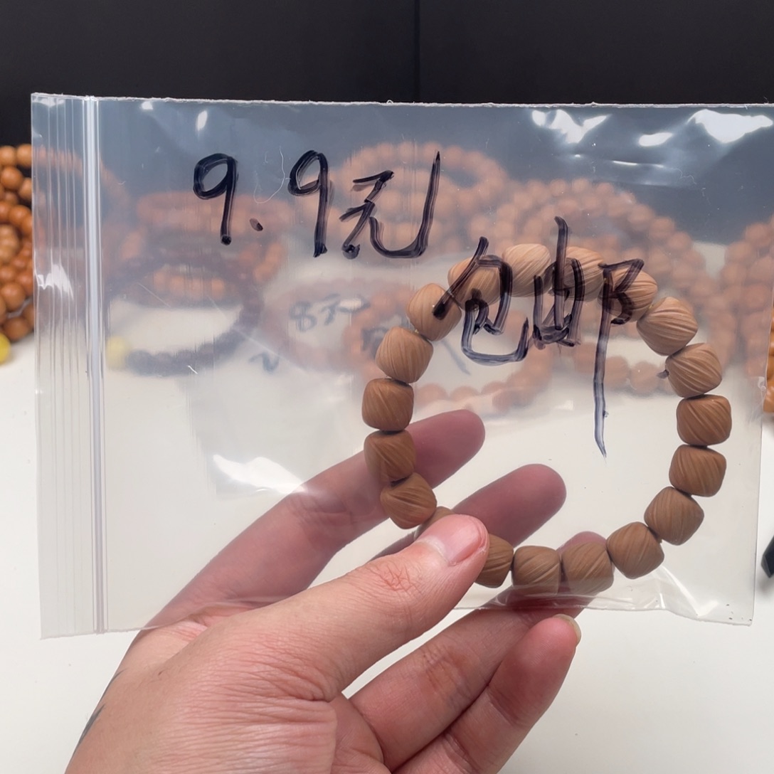 手串猴头核桃福利天道