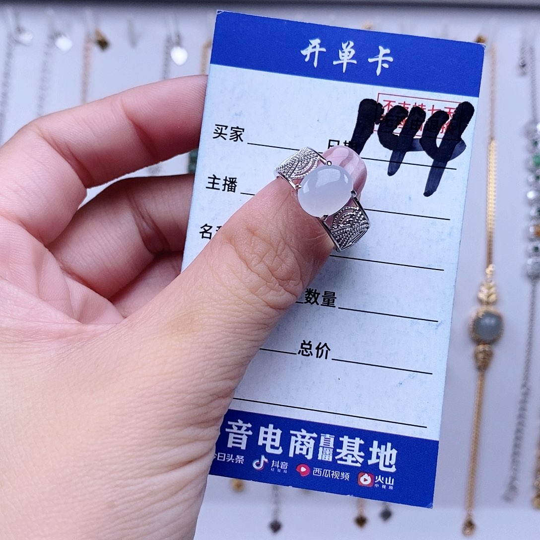 翡翠未镶嵌戒指戒指